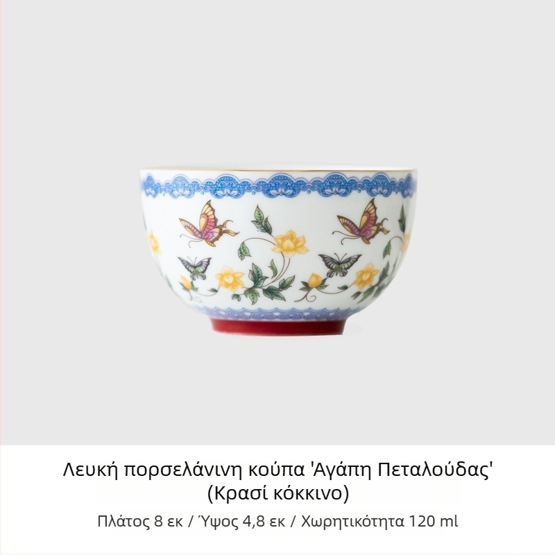 Πορσελάνινη τσαγιέρα με γκαϊβάν, μικρό σετ για οικία και γραφείο, εκλεπτυσμένες υψηλής ποιότητας κούπες τσαγιού, σετ τσαγιού Κουνγκ Φου