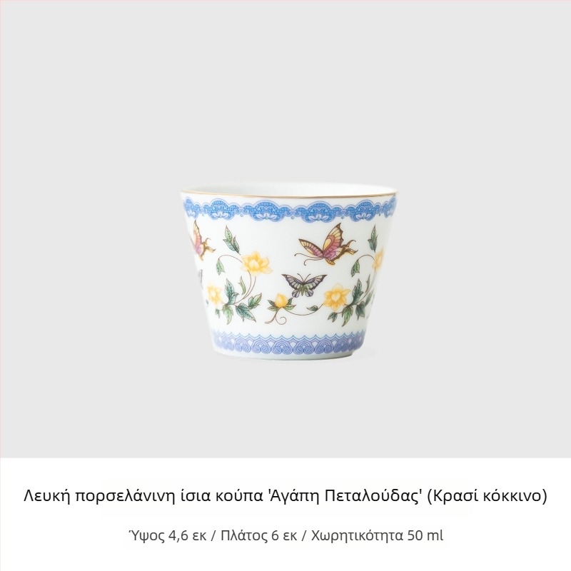 Πορσελάνινη τσαγιέρα με γκαϊβάν, μικρό σετ για οικία και γραφείο, εκλεπτυσμένες υψηλής ποιότητας κούπες τσαγιού, σετ τσαγιού Κουνγκ Φου