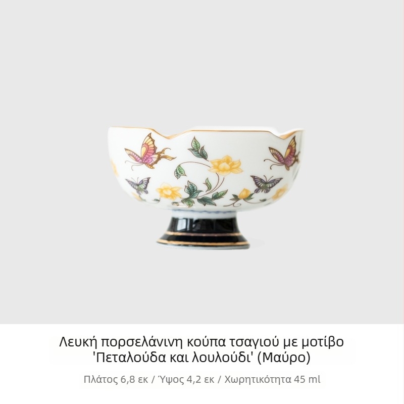 Πορσελάνινη τσαγιέρα με γκαϊβάν, μικρό σετ για οικία και γραφείο, εκλεπτυσμένες υψηλής ποιότητας κούπες τσαγιού, σετ τσαγιού Κουνγκ Φου