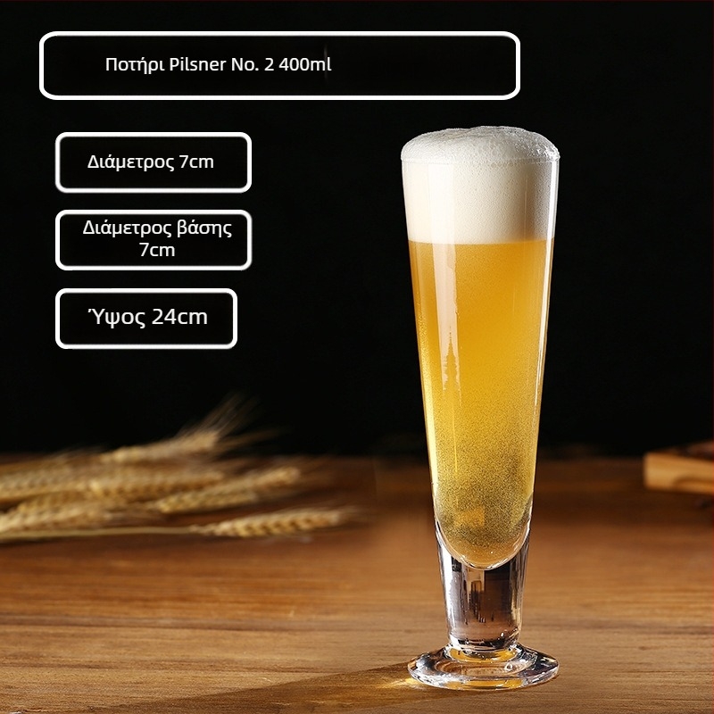 Γυάλινο ποτήρι για craft beer, 500 ml, με μεγάλη χωρητικότητα, για μπαρ, με δυνατότητα λογότυπου
