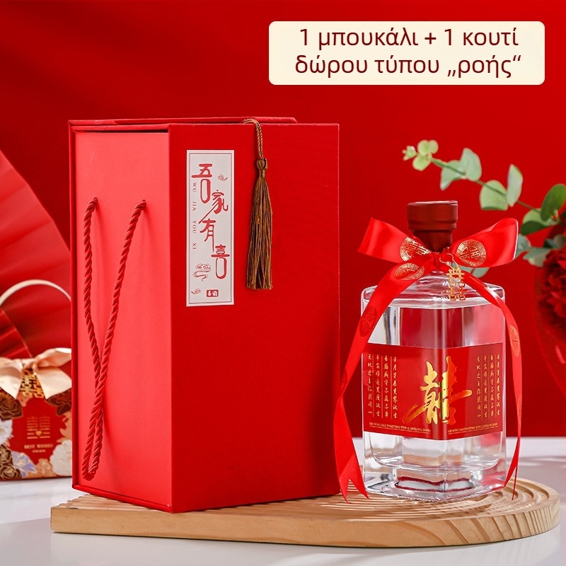 Κρυστάλλινα γυάλινα άδεια μπουκάλια για γαμήλιο τραπέζι, χωρητικότητα 0,5 kg, διαφανείς με ετικέτες, premium συσκευασία