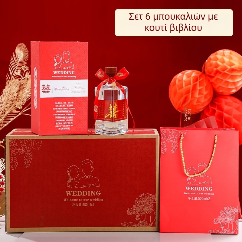 Κρυστάλλινα γυάλινα άδεια μπουκάλια για γαμήλιο τραπέζι, χωρητικότητα 0,5 kg, διαφανείς με ετικέτες, premium συσκευασία