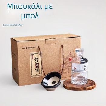 Διαφανές γυάλινο μπουκάλι 500 ml, υψηλής ποιότητας, με δημιουργική σφράγιση, για οικιακή παρασκευή φρουτώδους κρασιού, ουίσκι και βότκα