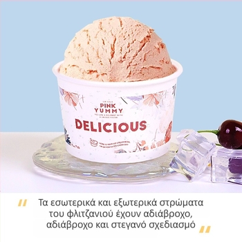 Μονόχρηστες κούπες παγωτού με καπάκι, χάρτινες κούπες γευσιγνωσίας για γιαούρτι και παγωμένα γλυκίσματα.