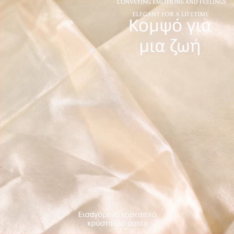 Νυφική περιτύλιξη σε κινεζικό στυλ από μεταξωτό brocade για κουμπάρους και παρανύμφους, πολυτελές κουτί γλυκισμάτων γάμου