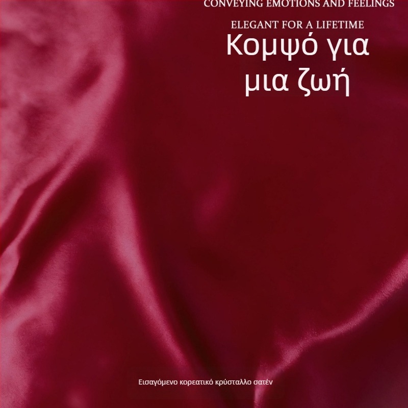 Νυφική περιτύλιξη σε κινεζικό στυλ από μεταξωτό brocade για κουμπάρους και παρανύμφους, πολυτελές κουτί γλυκισμάτων γάμου