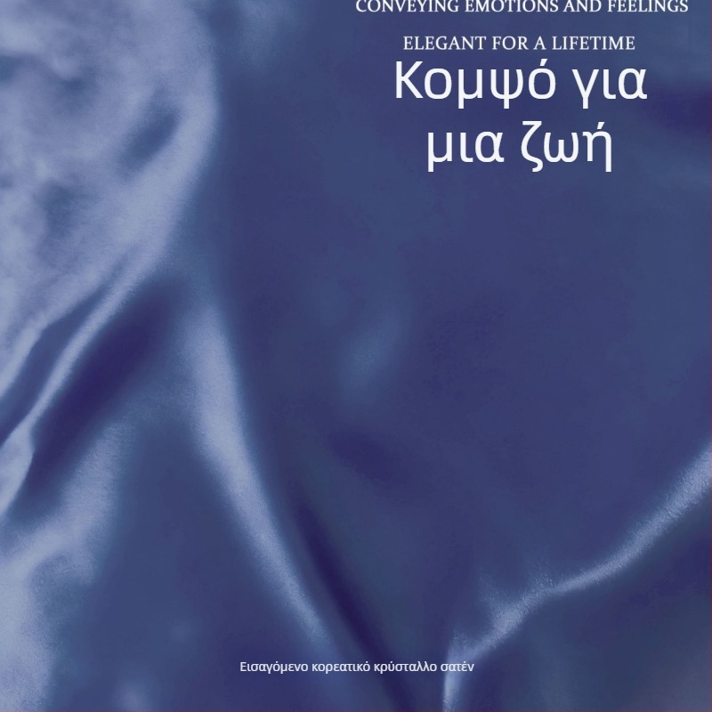 Νυφική περιτύλιξη σε κινεζικό στυλ από μεταξωτό brocade για κουμπάρους και παρανύμφους, πολυτελές κουτί γλυκισμάτων γάμου
