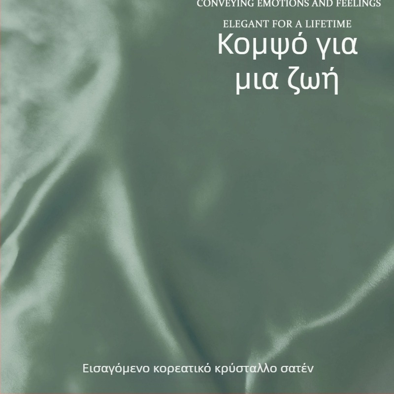 Νυφική περιτύλιξη σε κινεζικό στυλ από μεταξωτό brocade για κουμπάρους και παρανύμφους, πολυτελές κουτί γλυκισμάτων γάμου
