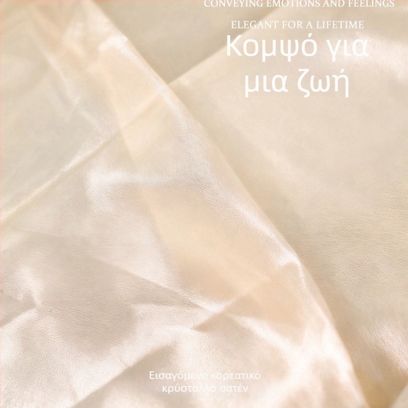 Νυφική περιτύλιξη σε κινεζικό στυλ από μεταξωτό brocade για κουμπάρους και παρανύμφους, πολυτελές κουτί γλυκισμάτων γάμου