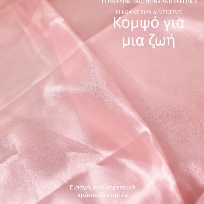 Νυφική περιτύλιξη σε κινεζικό στυλ από μεταξωτό brocade για κουμπάρους και παρανύμφους, πολυτελές κουτί γλυκισμάτων γάμου