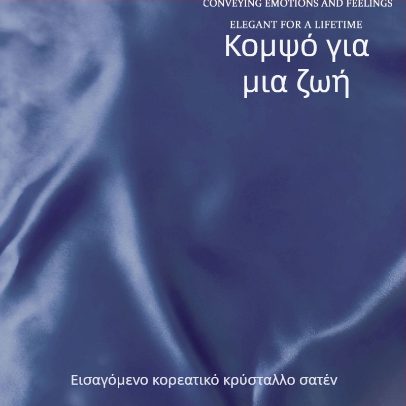 Νυφική περιτύλιξη σε κινεζικό στυλ από μεταξωτό brocade για κουμπάρους και παρανύμφους, πολυτελές κουτί γλυκισμάτων γάμου