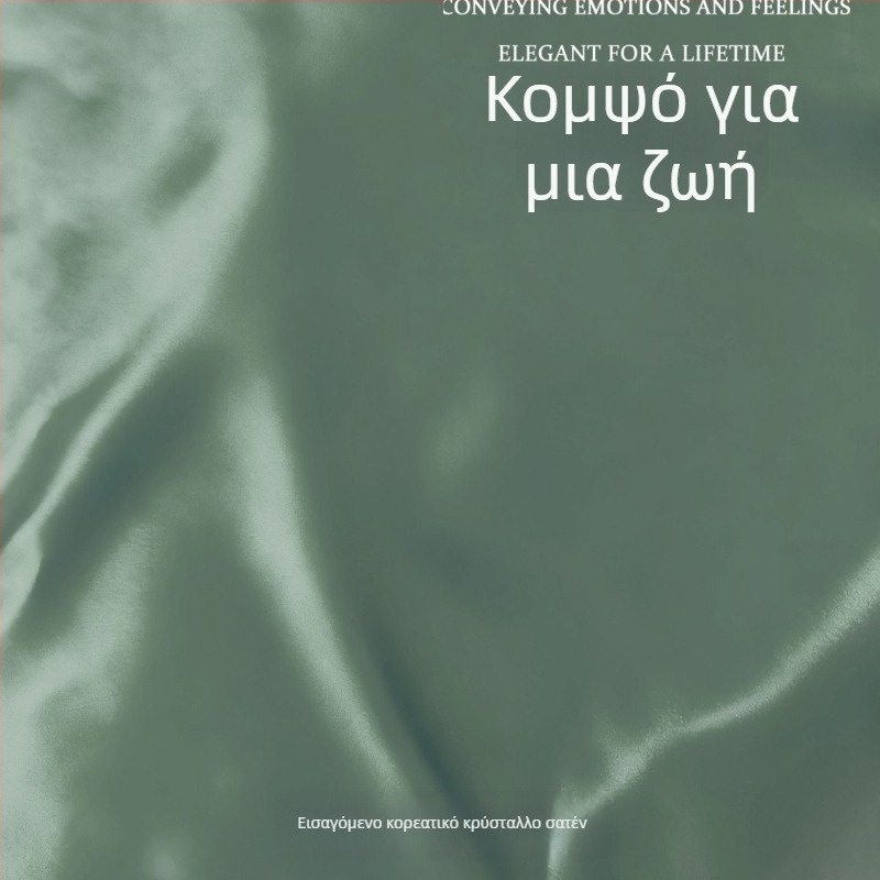 Νυφική περιτύλιξη σε κινεζικό στυλ από μεταξωτό brocade για κουμπάρους και παρανύμφους, πολυτελές κουτί γλυκισμάτων γάμου