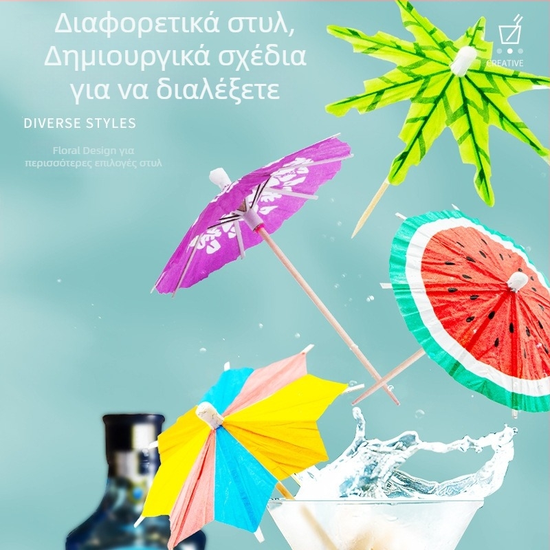 Μίας χρήσης χρωματιστές χαρτοομπρέλες για κοκτέιλ và κρύα πιάτα, ξύλινο κοντάρι, μήκος 10–18 εκ., εκτύπωση λογότυπου, δυνατότητα προσαρμογής.