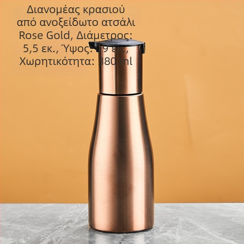 Διανομέας κρασιού από ανοξείδωτο ατσάλι 304, εμπορικός διανομέας για μπαρ, ακριβής δοσομέτρηση.