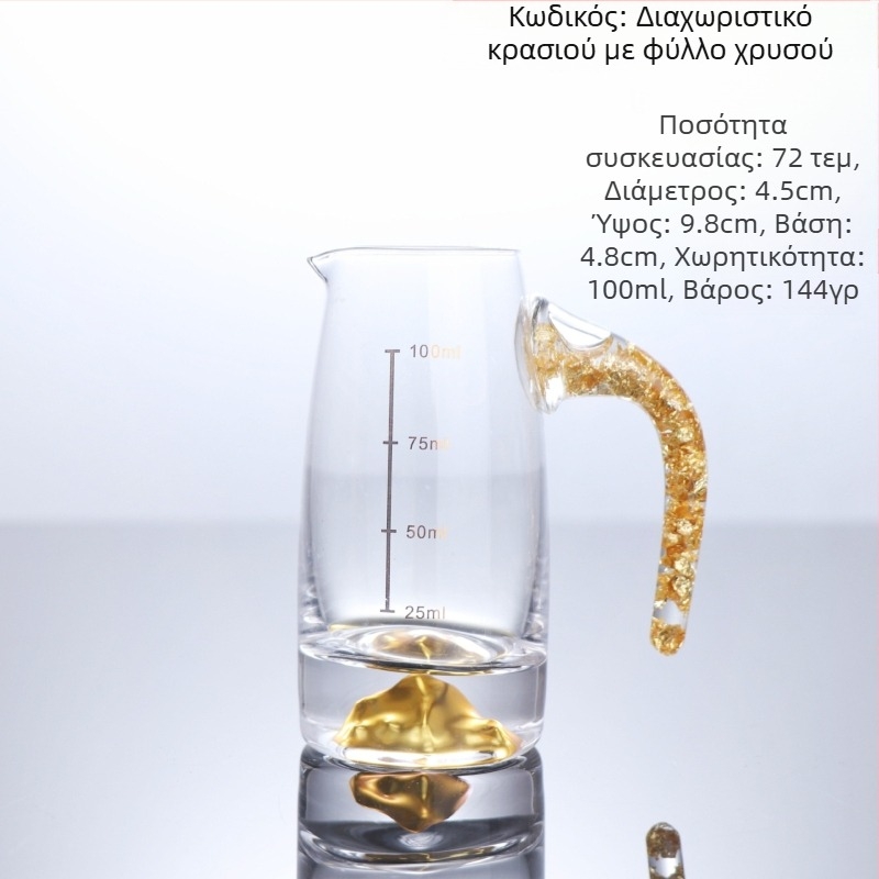 Γυάλινος ντεκαντέρ με βαθμονομημένες ενδείξεις για κόκκινο κρασί και οινοπνευματώδη, παχύτερος σχεδιασμός, οικιακή χρήση
