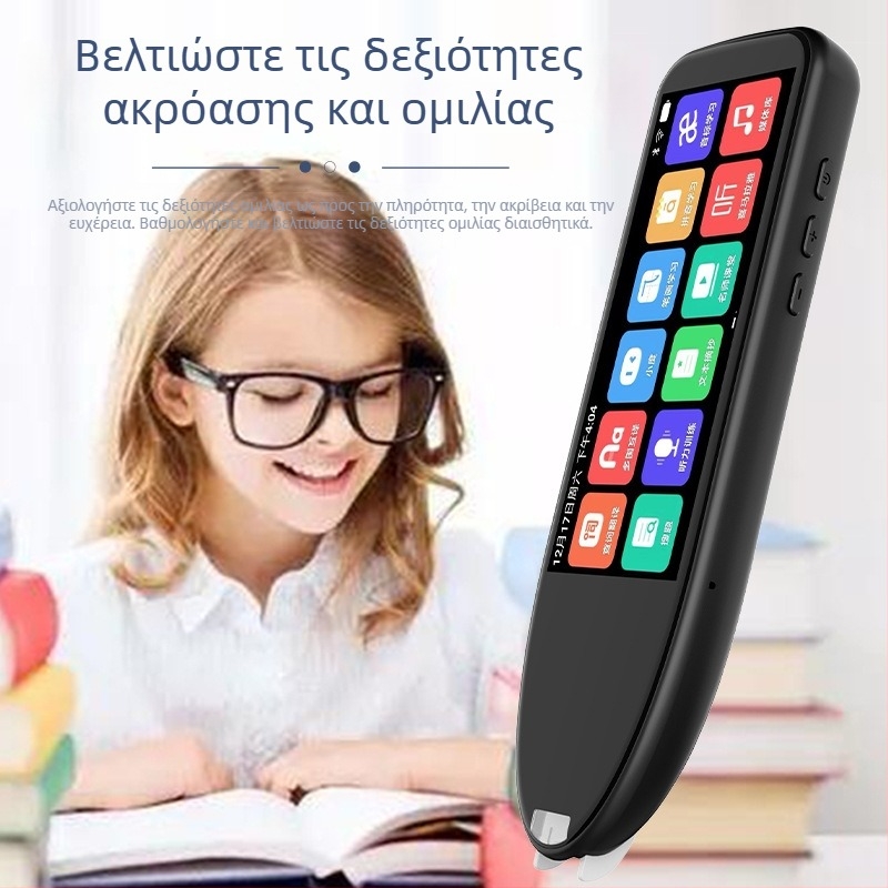 Στυλό σάρωσης εκτός σύνδεσης με λεξικό και πολυγλωσσικός μεταφραστής, φωνητικός μεταφραστής