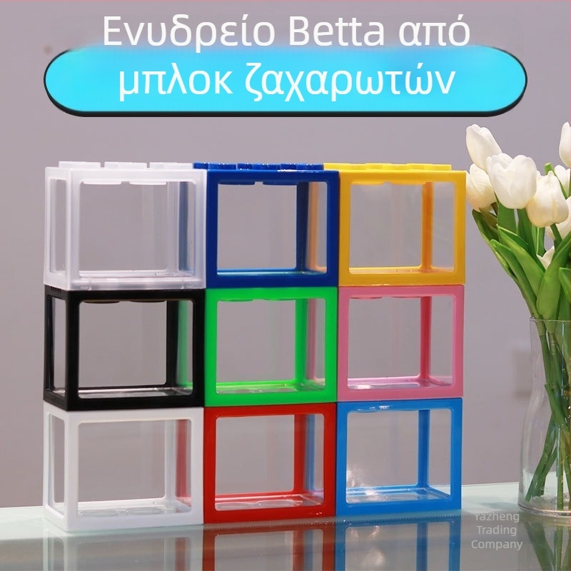 Ακρυλικό ενυδρείο για Μπέτα, μίνι τοπίο σε φιάλη