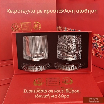 Περιστρεφόμενο κρυστάλλινο ποτήρι ουίσκι – premium ελαφριάς πολυτέλειας με σχέδιο ανακούφισης άγχους