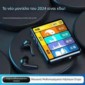 Bluetooth MP3 player για ανάγνωση μυθιστορημάτων και ηλεκτρονικών βιβλίων, φορητός πολυμέσος αναγνώστης 3,0 ιντσών – P3