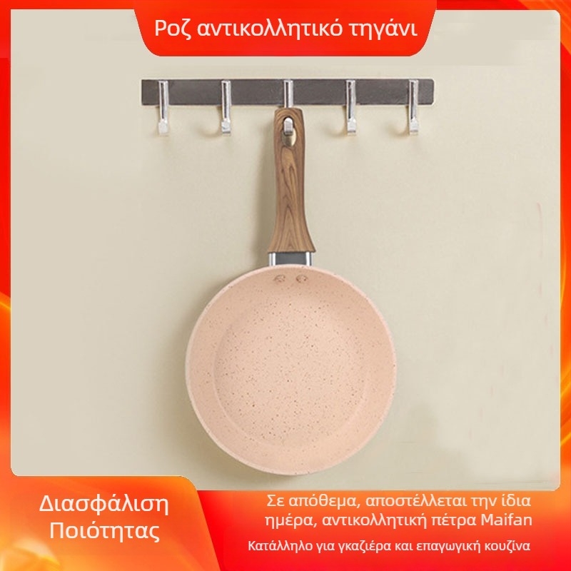 Αντικολλητικό μικρό ροζ τηγάνι για αυγά με Maifan πέτρα, οικιακής χρήσης, συμβατό με επαγωγική εστία
