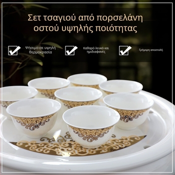 Σετ τσαγιού Κουνγκ Φου με εκτύπωση λογοτύπου σε κουτί δώρου από λευκή πορσελάνη