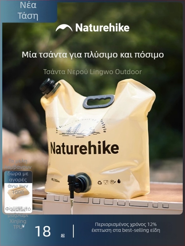 Φορητό δοχείο νερού μεγάλης χωρητικότητας για εξωτερική χρήση, παχύτερο για υπαίθριες χρήσεις, νερό τροφίμου ποιότητας
