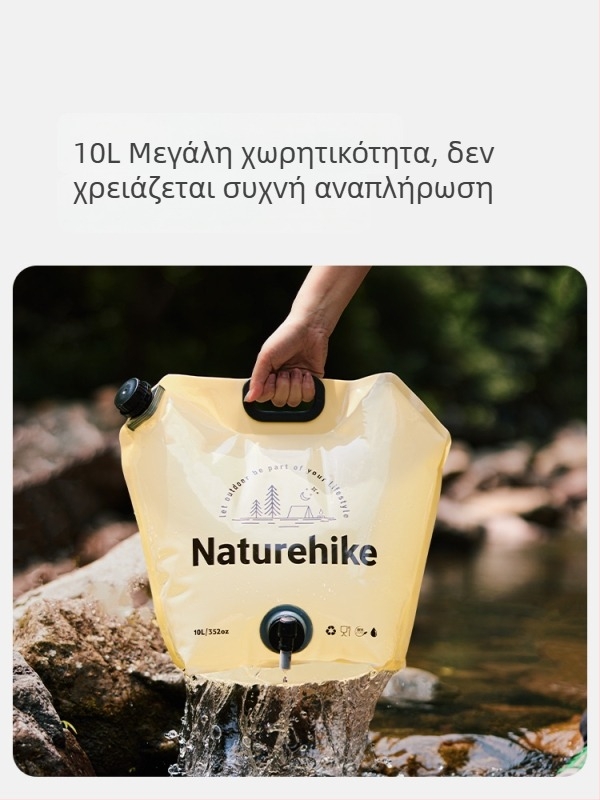 Φορητό δοχείο νερού μεγάλης χωρητικότητας για εξωτερική χρήση, παχύτερο για υπαίθριες χρήσεις, νερό τροφίμου ποιότητας