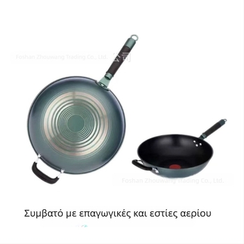 Mutual Benefit Τηγάνι Γουόκ από Παχύ Σίδηρο, Χωρίς Επίχρωση, Για Οικιακή Χρήση, Με Ίσια Βάση, Συμβατό με Επαγωγικές Εστίες και Γκάζι, Διαμέτρου 32/34 cm