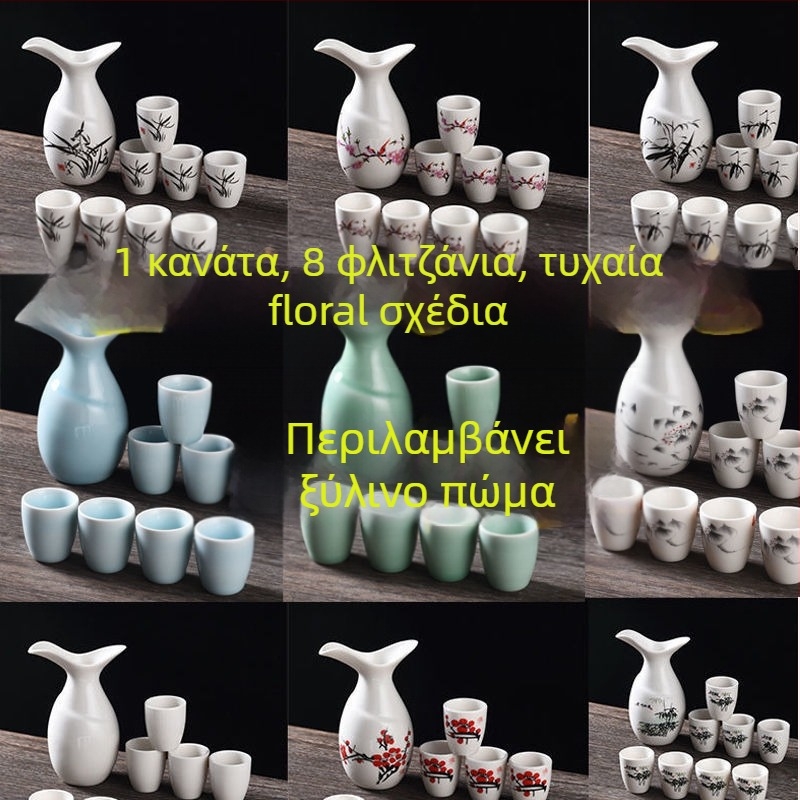 Σετ κρασιού από κεραμικά σε αρχαιοτύπο, με μικρό ποτήρι και διανομέα, λευκό φινίρισμα, κινεζικής έμπνευσης σχέδιο για οικιακή χρήση, ιδανικό δώρο για το άνοιγμα επιχείρησης
