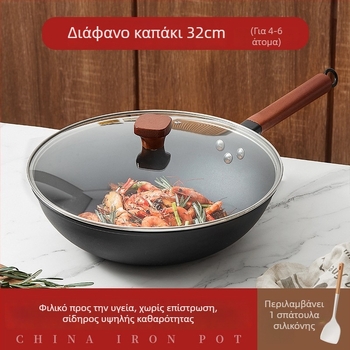 Γουόκ κινεζικού στυλ από σφυρηλατημένο σίδηρο, χωρίς επίχρισμα, οικιακή χρήση, συμβατό με επαγωγική εστία, με γυάλινο καπάκι