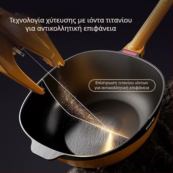 Τιτάνιο τηγάνι wok με αντικολλητική επίστρωση, πολυλειτουργικό για οικιακή χρήση, συμβατό με επαγωγικές εστίες και γκαζιέρες