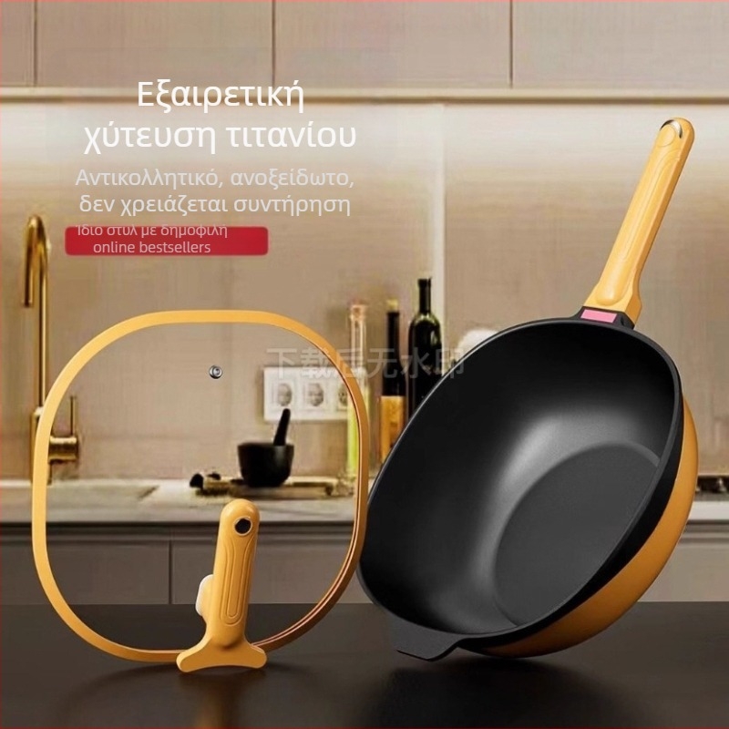 Τιτάνιο τηγάνι wok με αντικολλητική επίστρωση, πολυλειτουργικό για οικιακή χρήση, συμβατό με επαγωγικές εστίες και γκαζιέρες