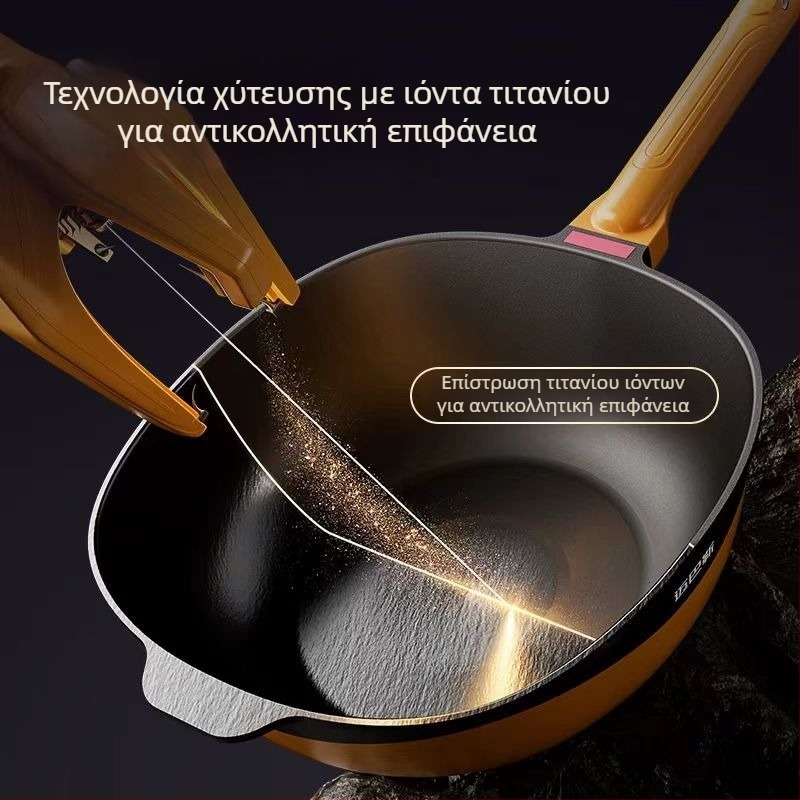 Τιτάνιο τηγάνι wok με αντικολλητική επίστρωση, πολυλειτουργικό για οικιακή χρήση, συμβατό με επαγωγικές εστίες και γκαζιέρες
