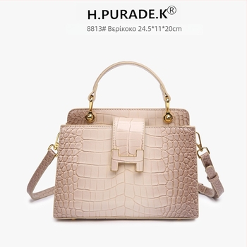 Ελαφριά πολυτελής γυναικεία τσάντα crossbody με μοτίβο κροκόδειλου, μικρή και ευέλικτη για καθημερινή χρήση