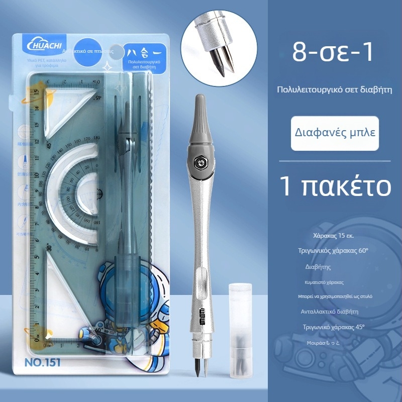 Σετ διαβήτη και χάρακα για μαθητές, PET υλικό, 8 τεμάχια, πολυλειτουργικό σετ σχεδίασης