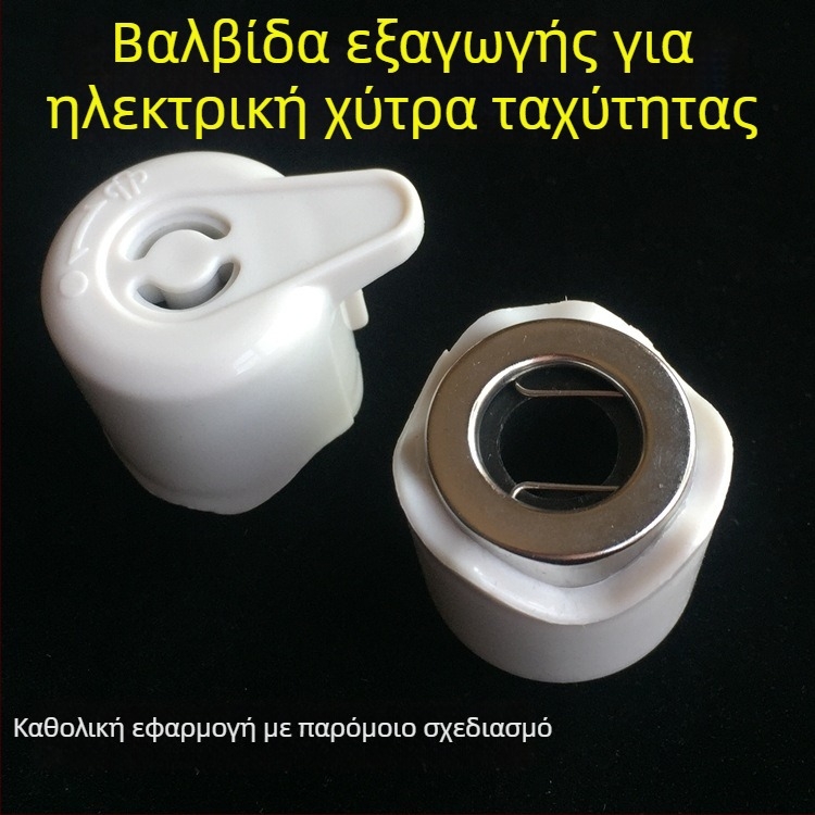 Βαλβίδα εξαγωγής πίεσης για ηλεκτρική κατσαρόλα πίεσης AUX, καπάκι, σώμα βαλβίδας απελευθέρωσης πίεσης – εξαρτήματα