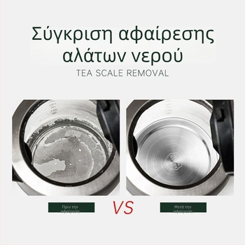 Αποσκληρυντικό κιτρικού οξέος για βραστήρες, θερμαντήρες νερού και δοχεία νερού – αφαίρεση λεκέδων τσαγιού