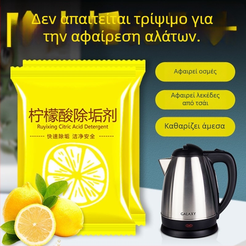 Αποσκληρυντικό κιτρικού οξέος για βραστήρες, θερμαντήρες νερού και δοχεία νερού – αφαίρεση λεκέδων τσαγιού