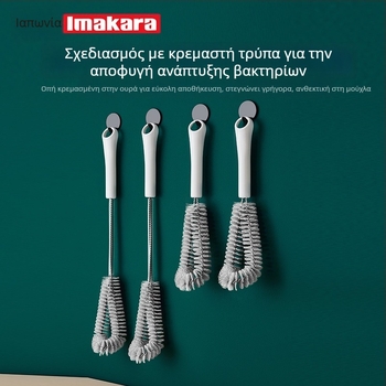Σετ βουρτσών ποτηριών με μακριά λαβή και μικρή βούρτσα για τον καθαρισμό μπλέντερ και μπουκαλιών