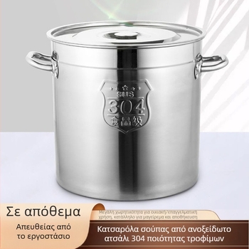 Κυκλική κατσαρόλα για σούπα από παχύτερο ανοξείδωτο χάλυβα 304 με καπάκι, πολυχρηστικός κάδος κουζίνας