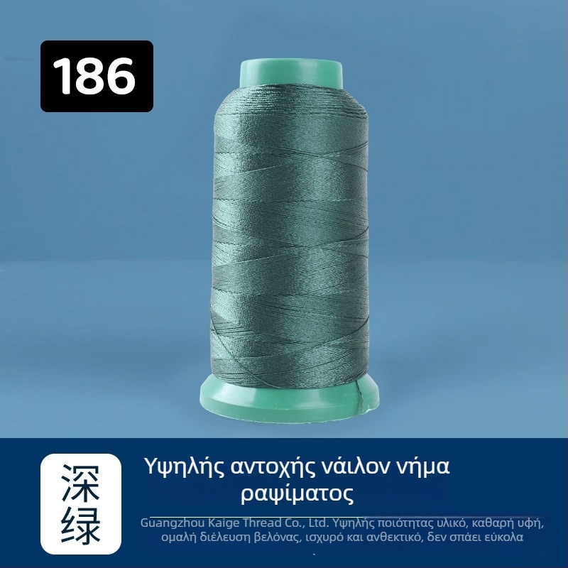 Ανθεκτική νάιλον κλωστή ραφής, 250D, 44 ίνες, για επενδύσεις επίπλων, καθίσματα αυτοκινήτων, παπούτσια και τσάντες