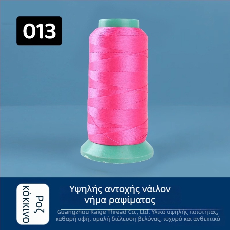Ανθεκτική νάιλον κλωστή ραφής, 250D, 44 ίνες, για επενδύσεις επίπλων, καθίσματα αυτοκινήτων, παπούτσια και τσάντες