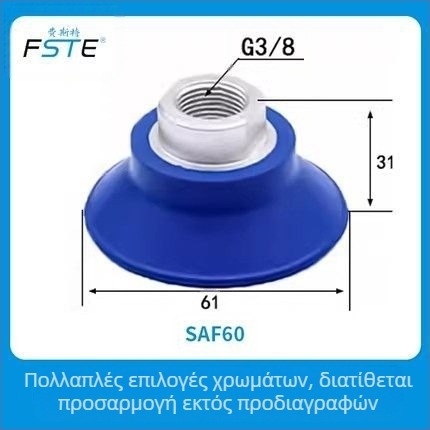fste Σετ κυπέλλων κενού και περιστρεφόμενων συνδεσμών για βιομηχανικά πνευματικά εξαρτήματα και αξεσουάρ ρομποτικού βραχίονα