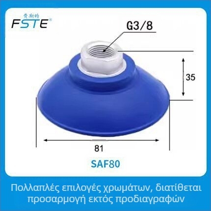 fste Σετ κυπέλλων κενού και περιστρεφόμενων συνδεσμών για βιομηχανικά πνευματικά εξαρτήματα και αξεσουάρ ρομποτικού βραχίονα