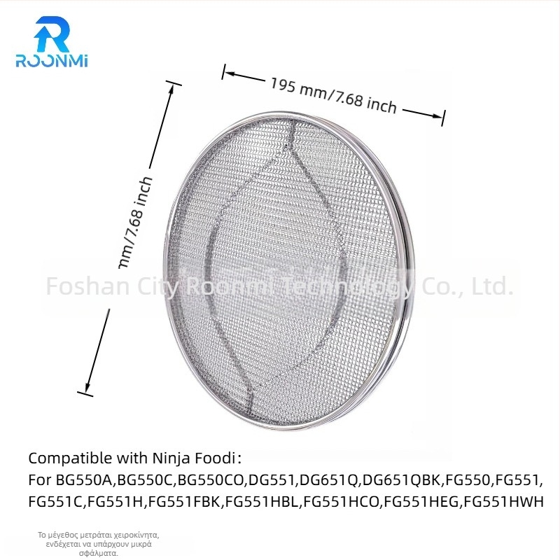 Ninja Foodi FG551 Προστατευτικό πιτσιλισμάτων φούρνου – Αφαιρούμενο, 304 Ανοξείδωτος χάλυβας