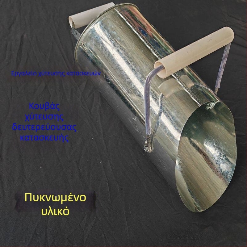Κάδος κονιάματος για χύτευση σκυροδέματος σε κολώνες – ενισχυμένη κατασκευή, νέο μοντέλο