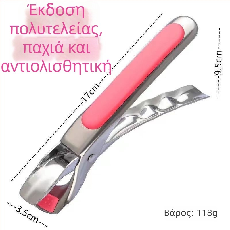 Ανοξείδωτος κλιπ μπολ με προστασία από εγκαύματα – πολυλειτουργικό εργαλείο κουζίνας