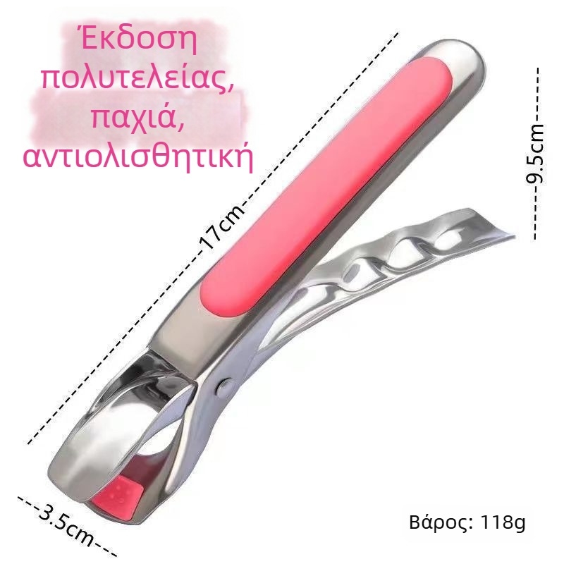 Ανοξείδωτος κλιπ μπολ με προστασία από εγκαύματα – πολυλειτουργικό εργαλείο κουζίνας