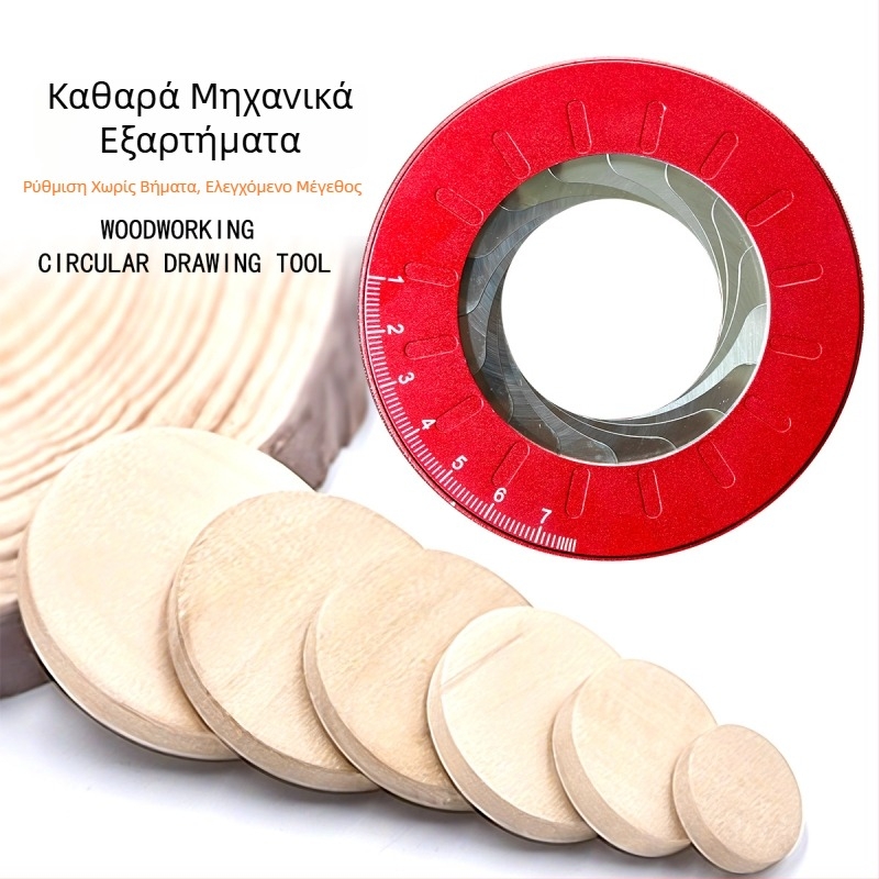 Εργαλείο σχεδίασης κύκλου από ανοξείδωτο ατσάλι με χάρακα και διαβήτη για ξυλουργική
