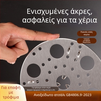 Αναδιπλούμενο ράφι ατμού από ανοξείδωτο χάλυβα – κυκλική σχάρα ατμού για την κουζίνα, πολυλειτουργική
